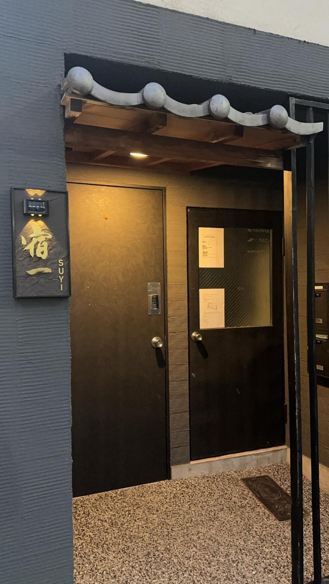 Ferienwohnung Suyi Ōsaka Exterior foto